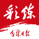 奥迪迎F1中国首秀 车厂“扎堆”回归顶级赛事